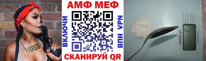 Amphetamine Розовый  Спасск-Дальний 