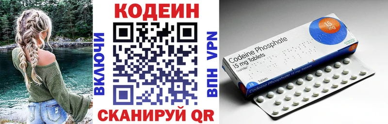 Кодеиновый сироп Lean напиток Lean (лин)  закладки  кракен как войти  Спасск-Дальний 