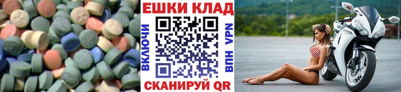 ЭКСТАЗИ TESLA  Спасск-Дальний 