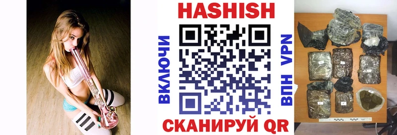 ГАШ hashish  закладки  Спасск-Дальний 