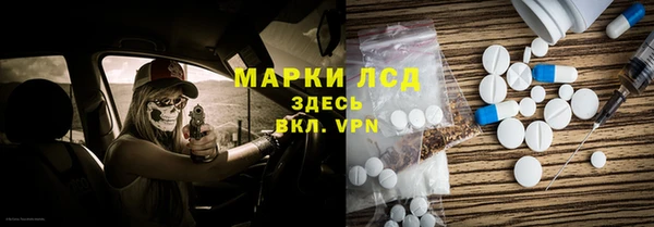 первитин Балахна