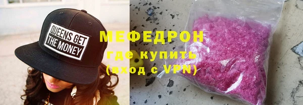 марихуана Балабаново