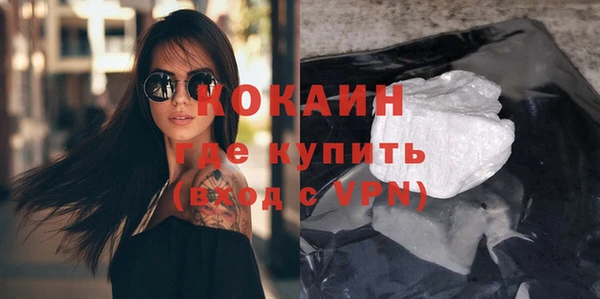 мяу мяу кристалл Аркадак