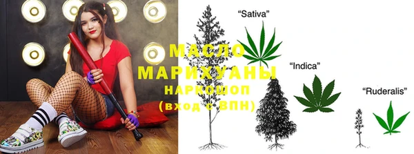 первитин Балахна