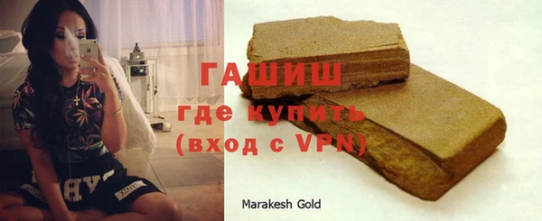 мяу мяу кристалл Аркадак
