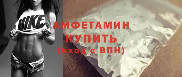 марихуана Балабаново