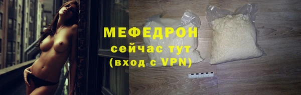 марихуана Балабаново