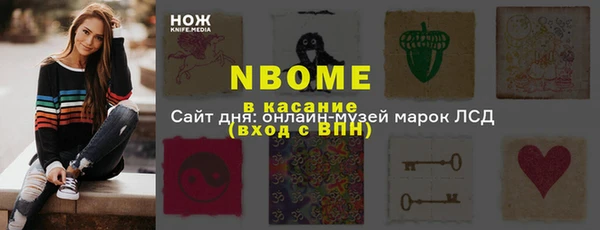 первитин Балахна