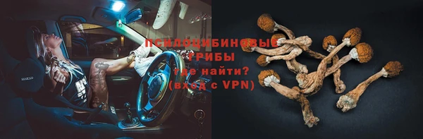 марихуана Балабаново
