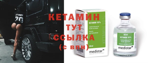 мяу мяу кристалл Аркадак