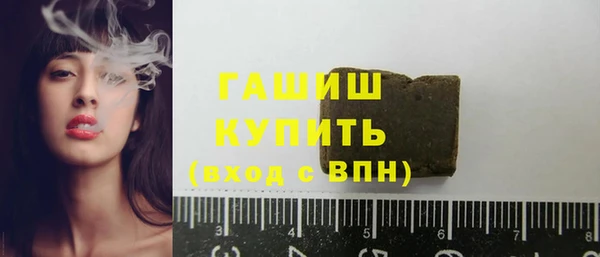 первитин Балахна