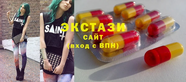 мяу мяу кристалл Аркадак