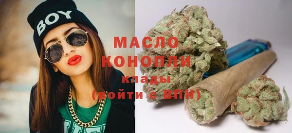 марихуана Балабаново