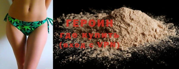 марихуана Балабаново