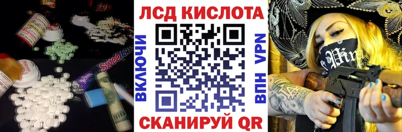 как найти закладки Спасск-Дальний ЛСД экстази ecstasy