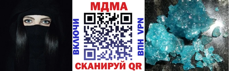 MDMA кристаллы  дарк нет официальный сайт  Спасск-Дальний  купить  сайты 