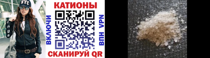 Мефедрон mephedrone  Спасск-Дальний 