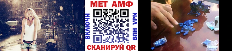 Первитин пудра Спасск-Дальний
