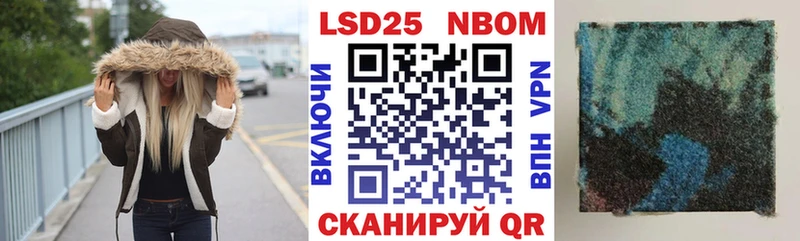 Наркотические марки 1,8мг  маркетплейс Telegram  Спасск-Дальний 