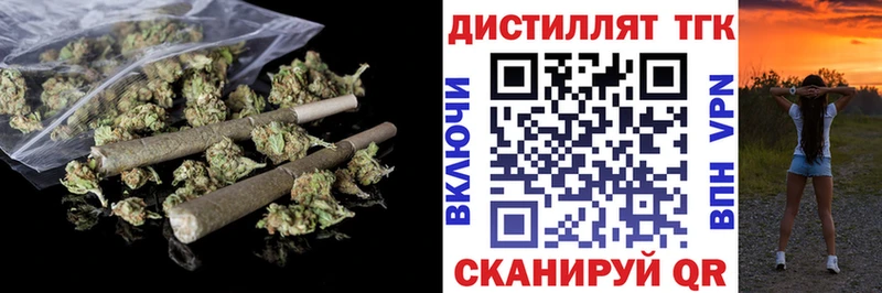 где можно купить   Спасск-Дальний  ТГК вейп 